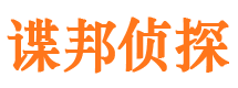 涵江市侦探